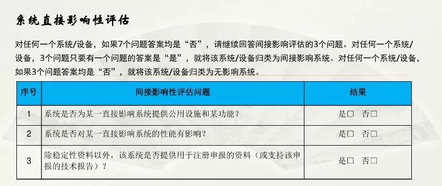 新澳王中王,广泛方法评估说明_影像版1.667