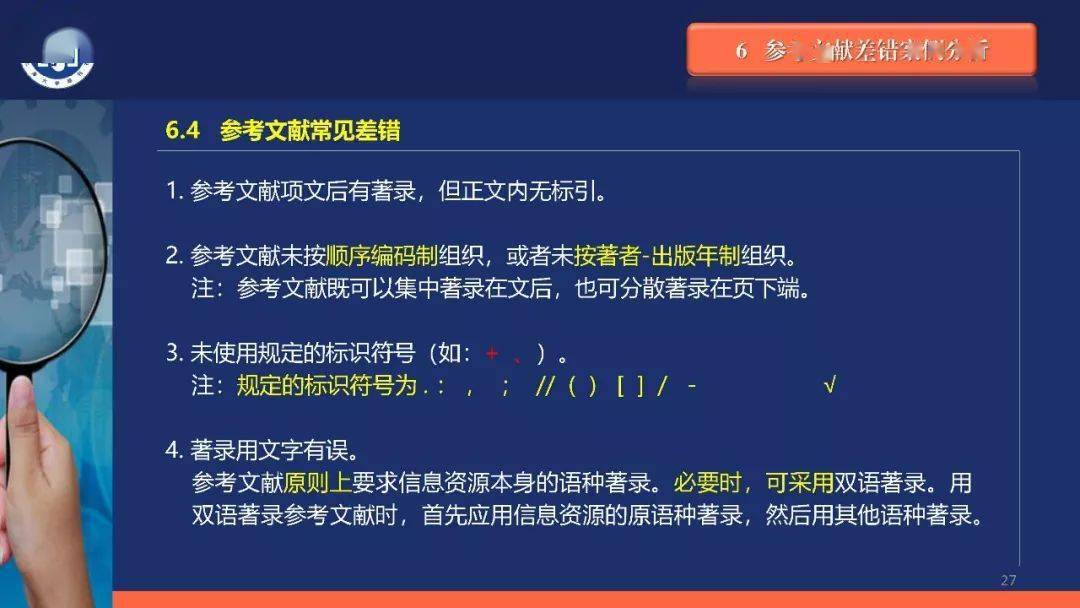 4949正版图库资料大全,灵活性操作方案_RX版51.986