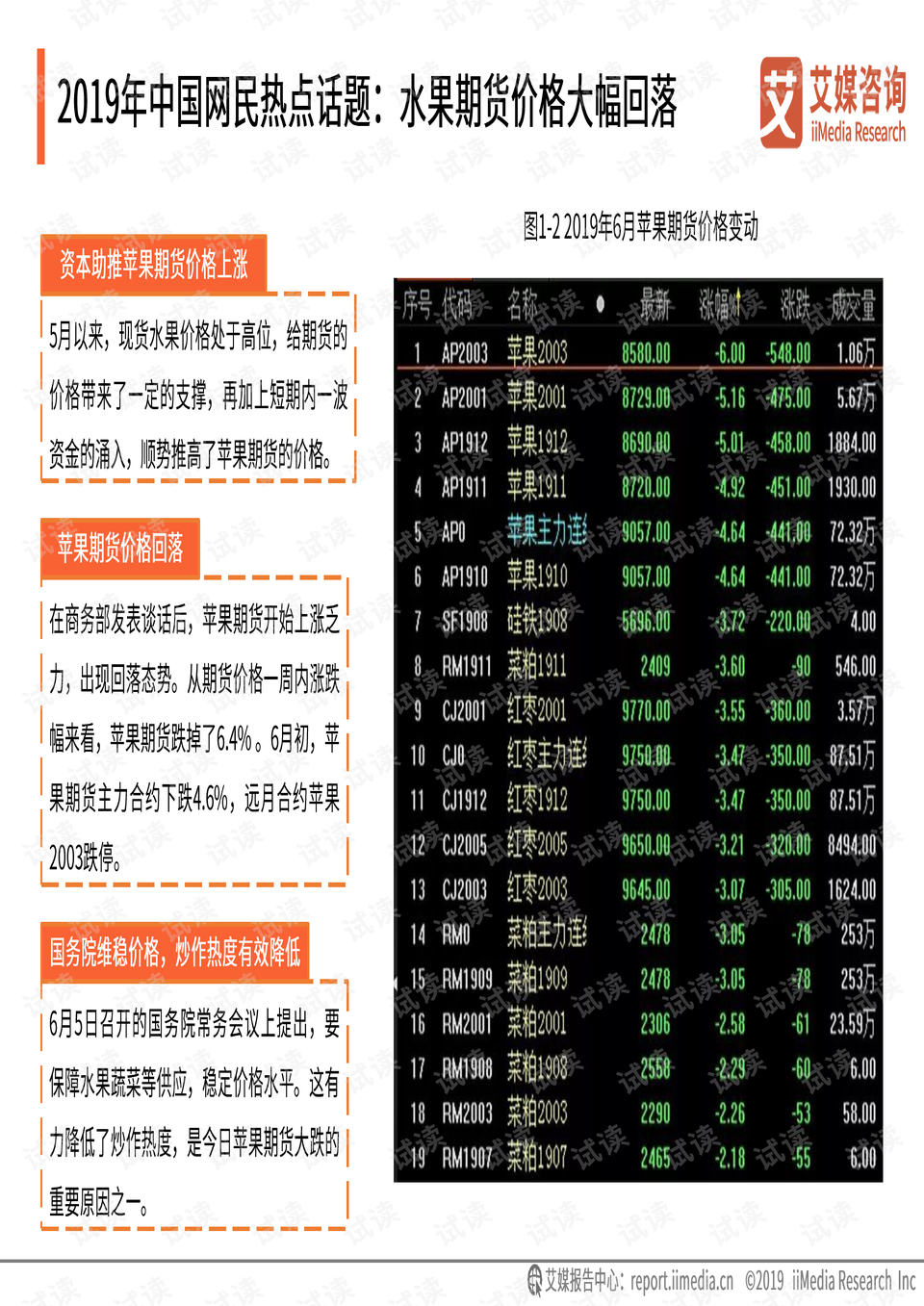 2024澳门天天彩资料大全,深层策略数据执行_标配版36.736