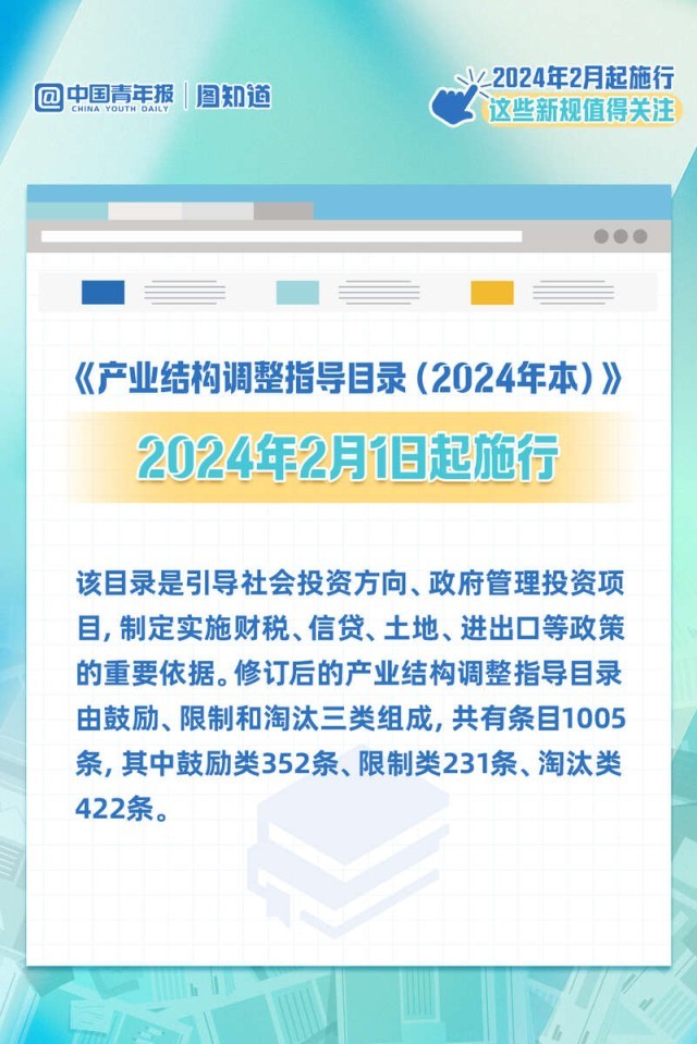 2024新澳开奖结果,广泛的关注解释落实热议_安卓版75.84