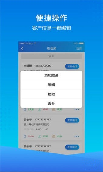 7777788888管家精准管家婆免费,可靠操作策略方案_V284.707