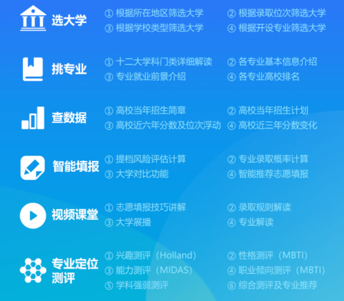 澳门最精准正最精准龙门客栈,实地策略评估数据_特供版48.690