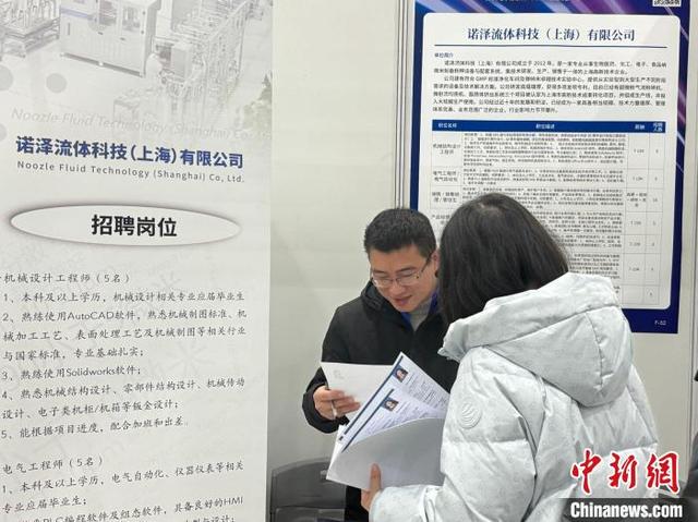 上海浦东合庆最新招聘动态及其社会影响分析