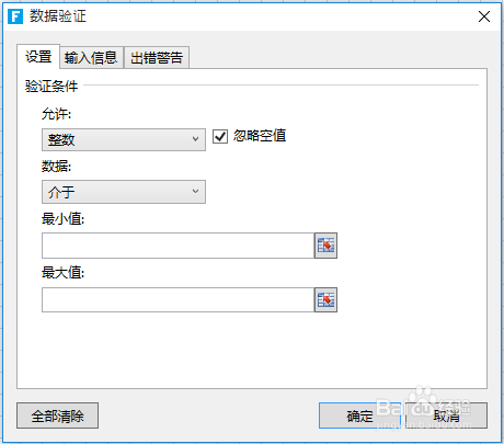 2024新奥精准资料免费大全,实地验证数据应用_领航版88.405