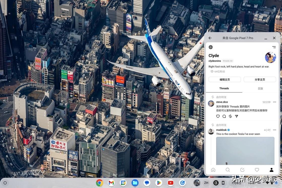 2024年精准资料大全,专业分析说明_ChromeOS19.86