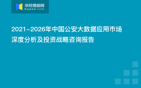 新奥六开奖号码记录,深度策略应用数据_5DM36.701