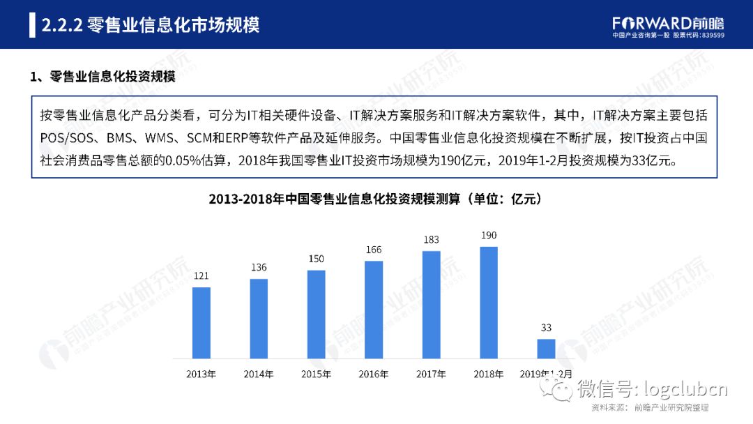 2024今晚澳门开什么号码,未来趋势解释定义_钱包版77.866