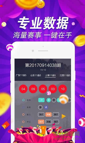 49图库-资料中心,全面计划执行_tShop70.269