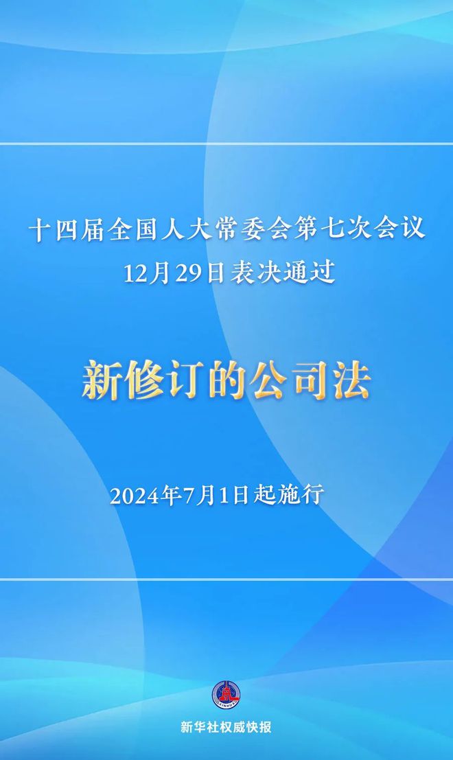 新澳门开奖结果2024开奖记录,专家分析解释定义_户外版86.285