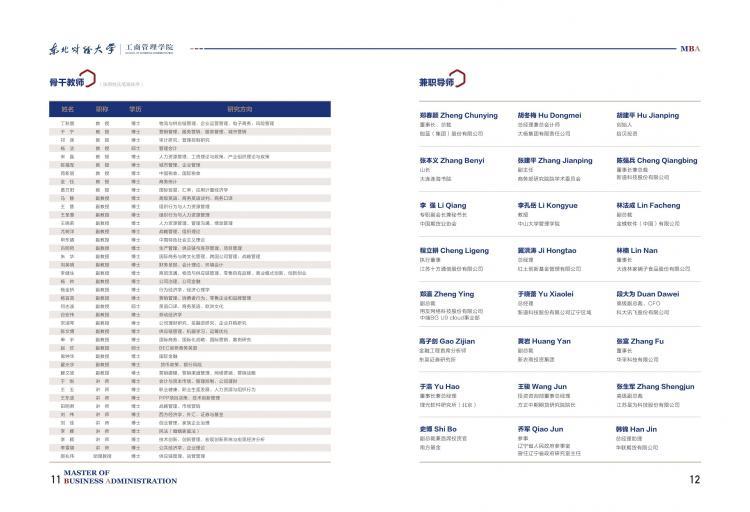 2024年澳门六今晚开奖结果,实证分析说明_tShop54.874