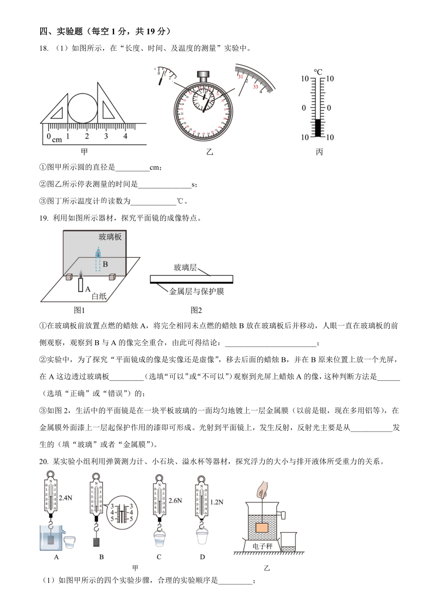 三肖必中三期必出凤凰网2023,定量解答解释定义_定制版97.462