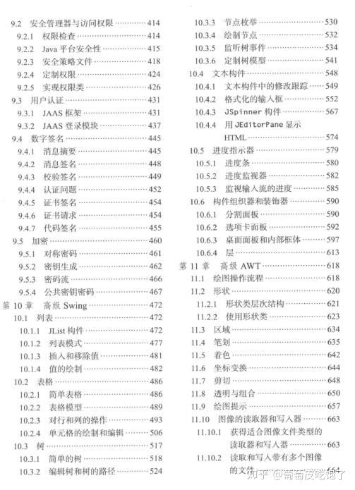 揭秘提升2024一码一肖,100%精准,效率解答解释落实_储蓄版88.557