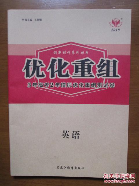 正版资料综合资料,创新方案解析_投资版47.927