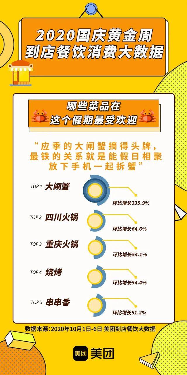 2024澳门特马今晚开奖,实地解析数据考察_6DM53.953