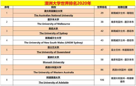 2024新澳今晚资料,灵活操作方案_MR48.675