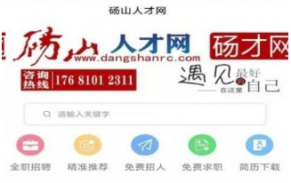 兴义人才网最新招聘信息汇总