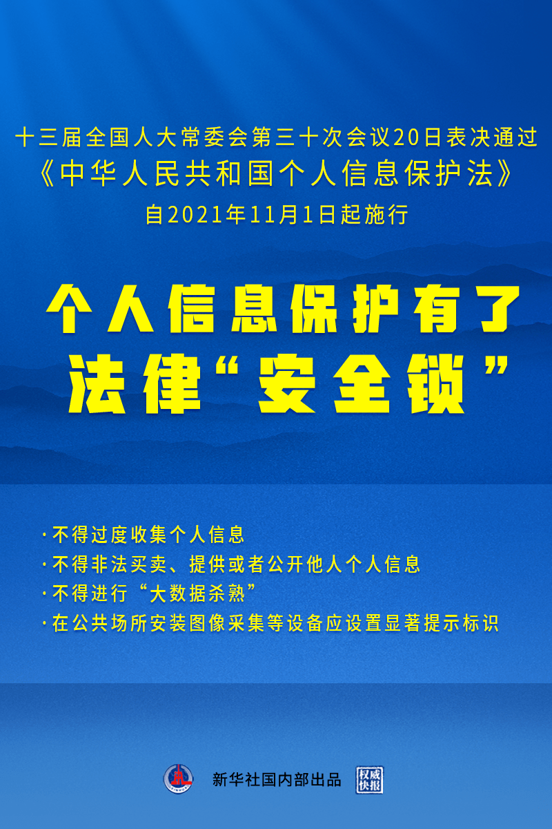 新澳门正版资料免费大全精准,实证数据解释定义_3DM88.543