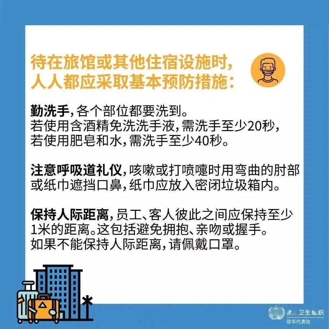 澳门最准真正最准龙门客栈,安全策略评估方案_苹果版28.918