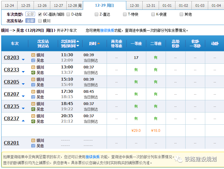 管家婆一票一码资料,创新计划执行_4DM55.238