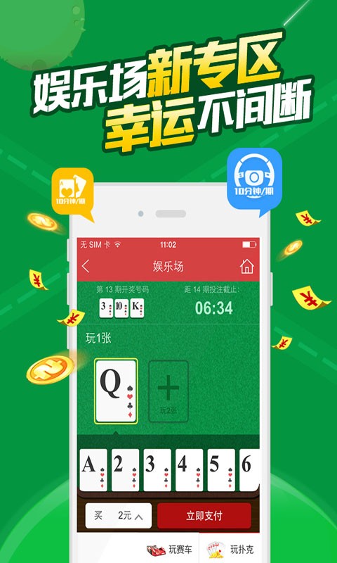 白小姐必中一肖一码100准,定性解读说明_app75.156