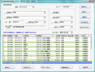 7777788888管家精准管家婆免费,统计分析解释定义_MR80.708