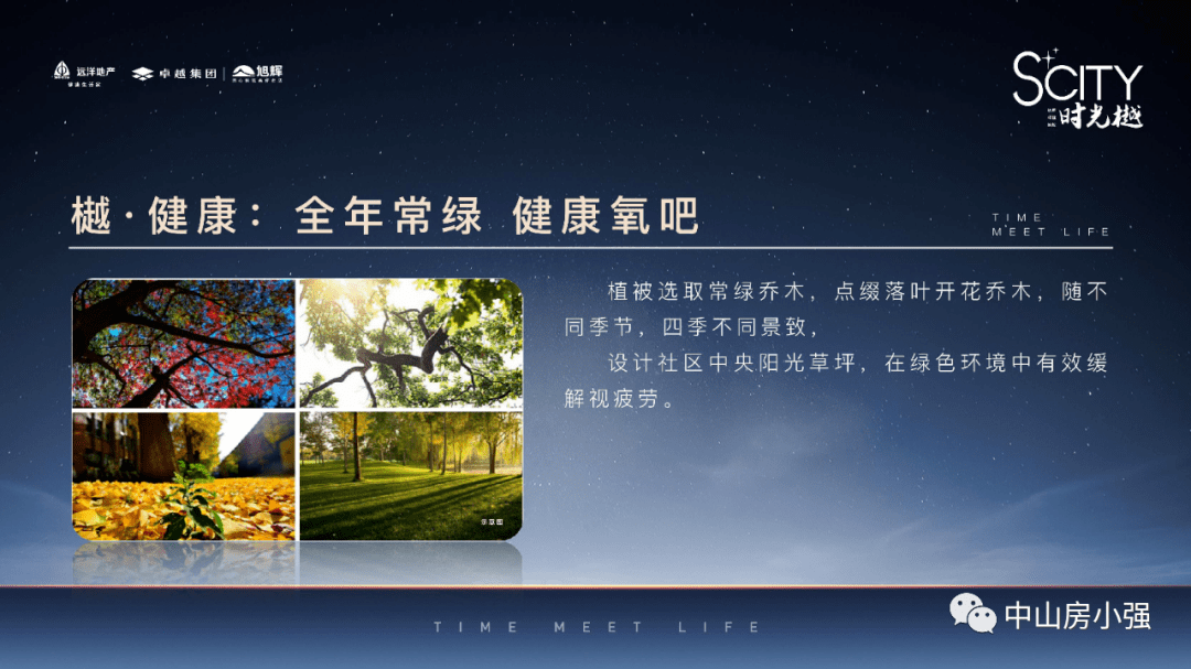 澳门一码一肖一待一中今晚,最新答案解析说明_HDR54.103