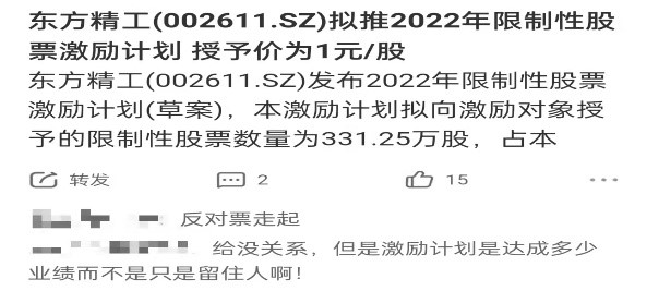 澳门神算子资料免费公开,实践经验解释定义_工具版96.953