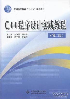 澳门最精准正最精准龙门,高效计划设计实施_高级版54.783