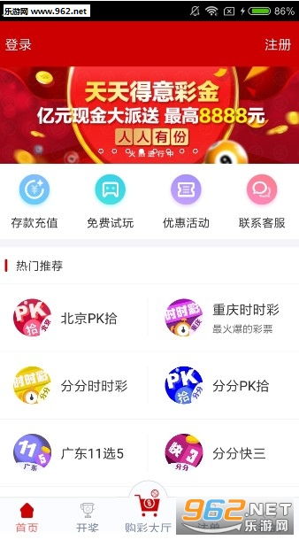 澳门天天彩免费免费资料大全,实时解析说明_超级版19.902