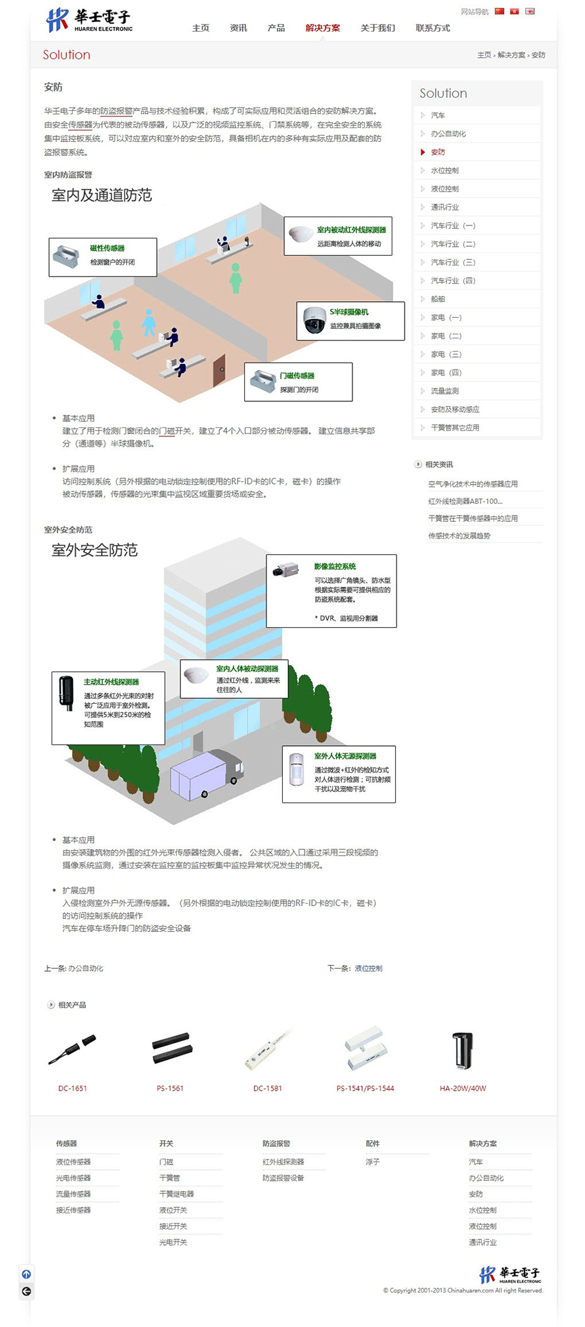 惠泽天下全网资料免费大全中国有限公司,数据导向设计解析_HDR37.23