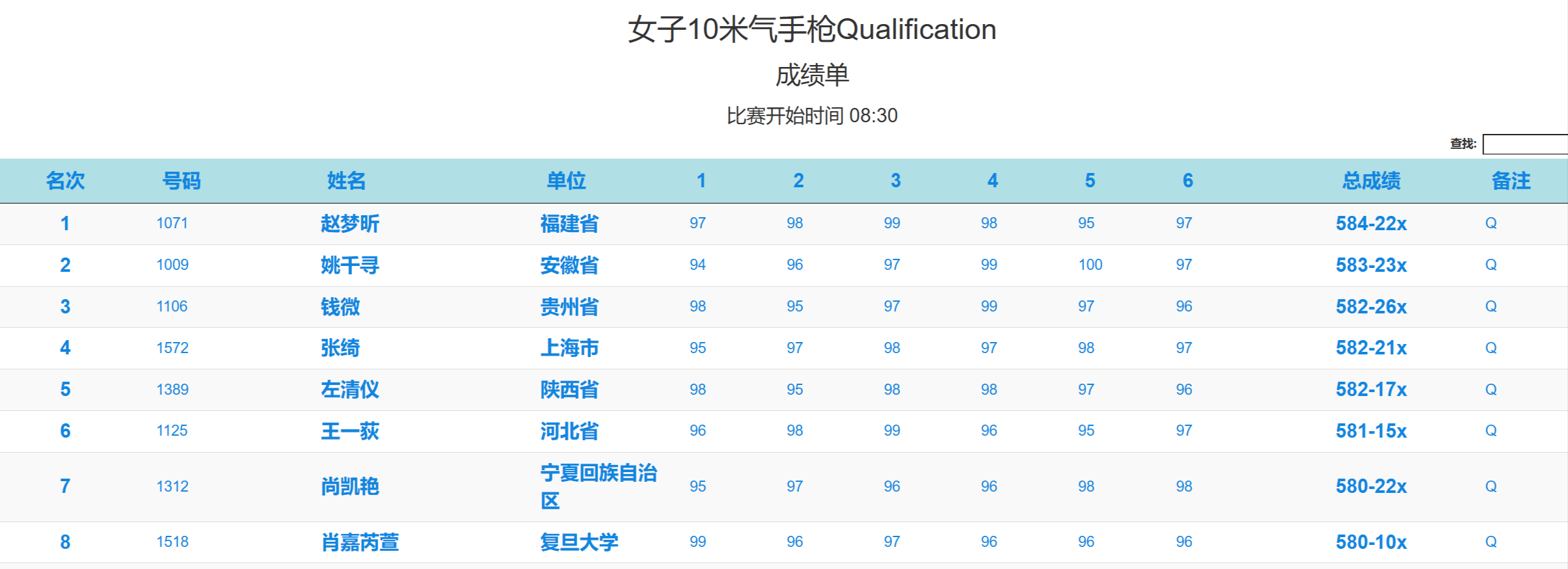 2024澳门天天开好彩大全香港,性质解答解释落实_4K71.243