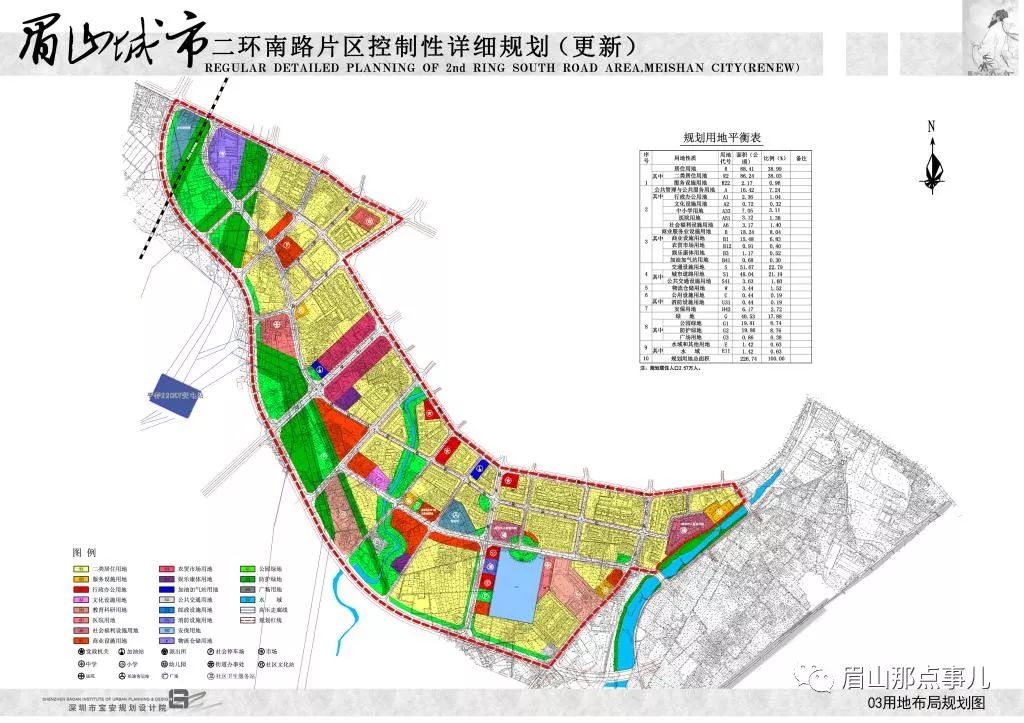 峨眉城市最新规划蓝图揭秘，塑造未来城市的宏伟愿景