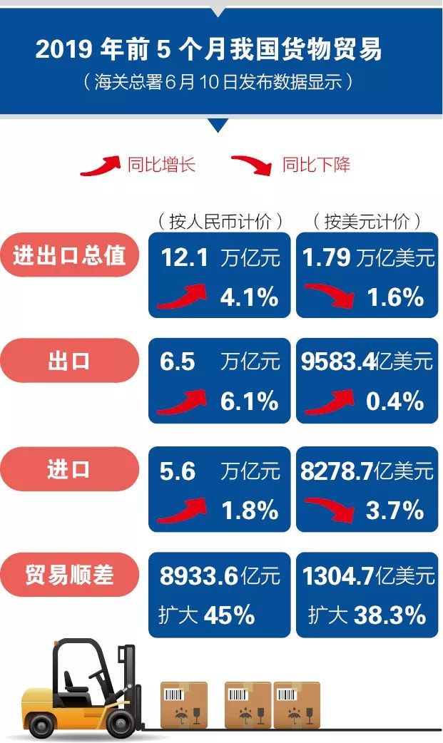 2024澳门特马今晚开奖图纸,数据导向设计解析_VIP49.587