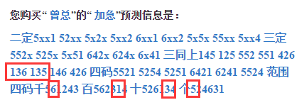 最准一肖一码一一子中特37b,数据分析解释定义_MP12.979