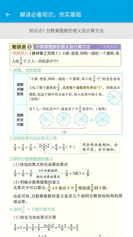 香港六开奖结果资料,快速解答计划设计_安卓版97.140