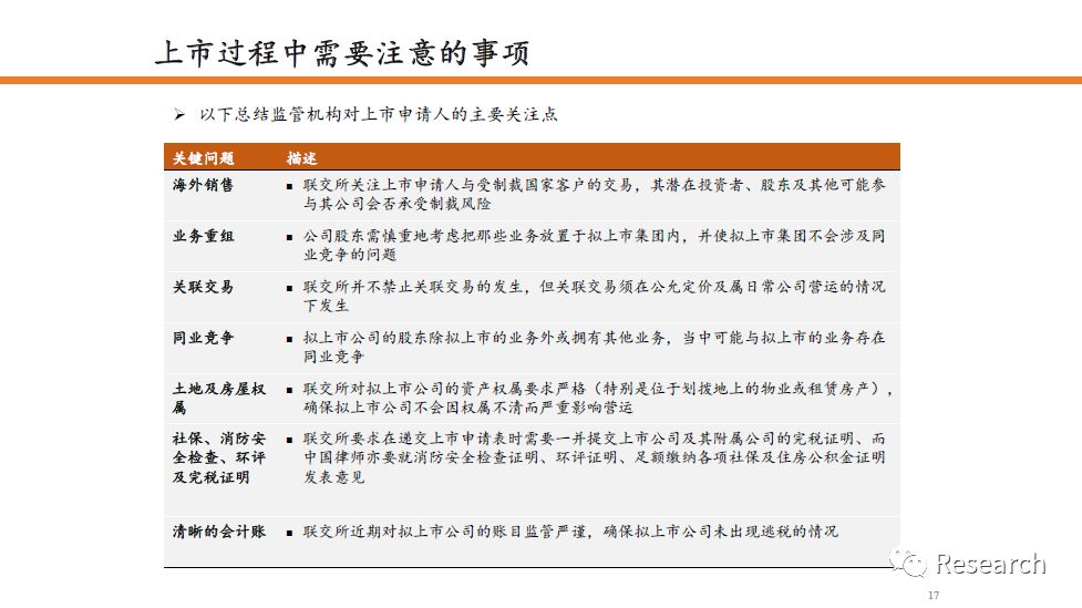 新澳天天开奖资料大全最新开奖结果查询下载,实效性解读策略_专业版81.717