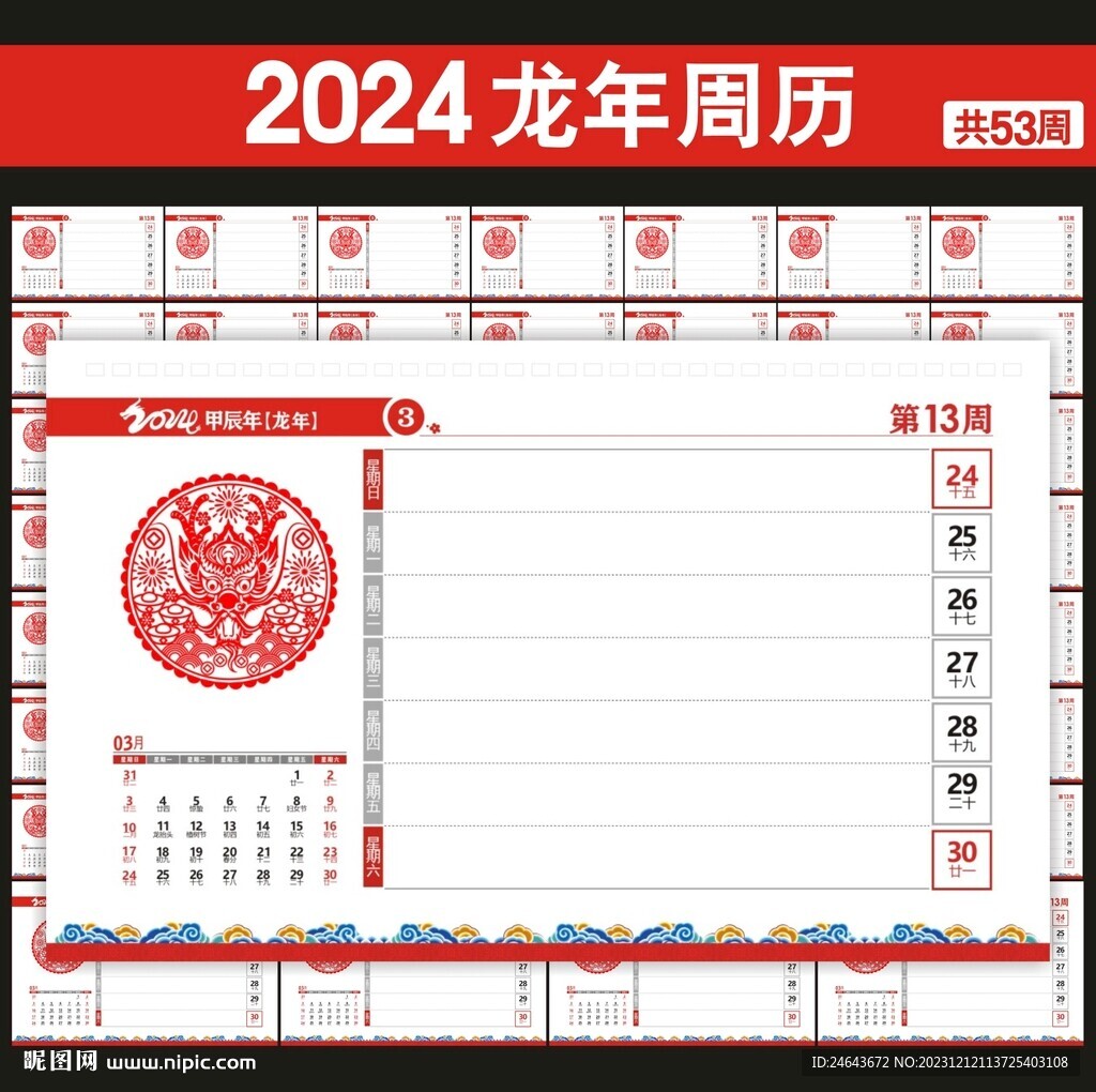 2024香港历史开奖结果查询表最新,快速设计响应解析_XT66.379