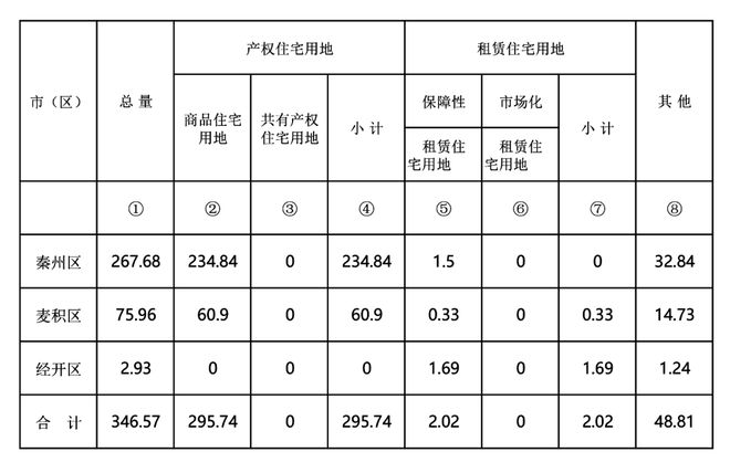 2024澳门六今晚开奖结果,灵活执行策略_特别版43.346