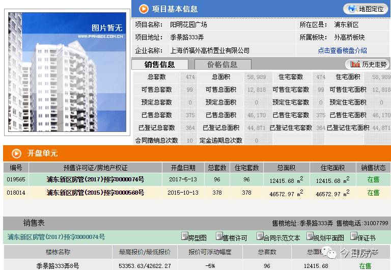 新澳天天开奖资料大全旅游团,系统化评估说明_Phablet46.307