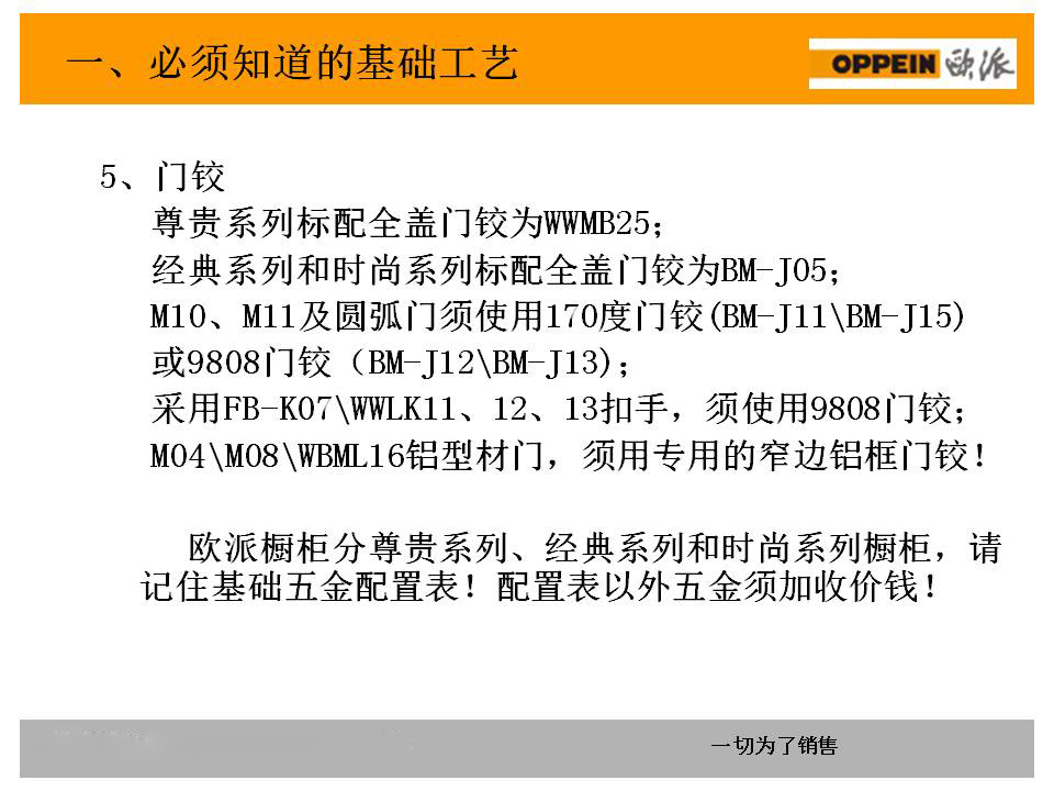 新门内部资料精准大全最新章节免费,前沿解答解释定义_网页款14.345