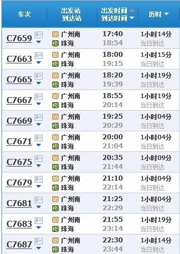 2024新澳门正版免费资料车,实地分析数据执行_挑战款99.759