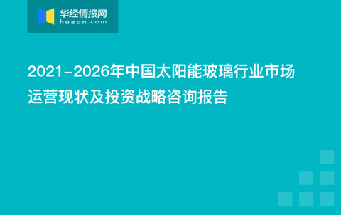 2024年澳门今晚开奖结果,创新执行策略解读_模拟版95.918