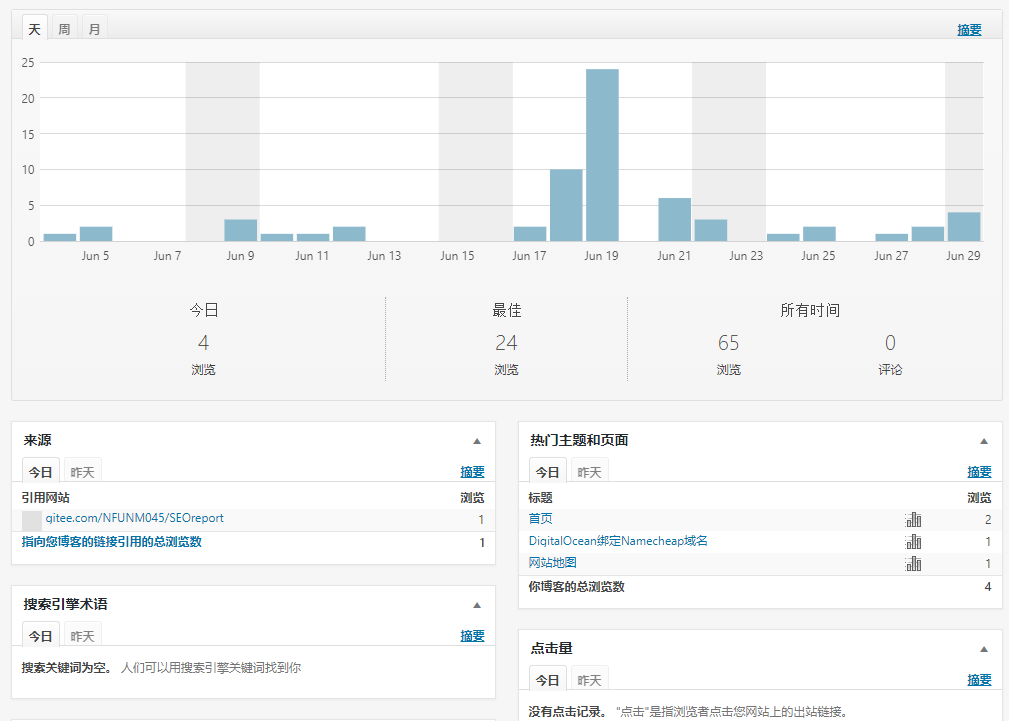 56300网站资料查询,数据导向解析计划_macOS60.639