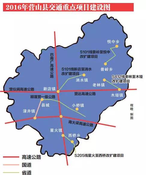 营仪阆高速最新线路，未来交通动脉连接点