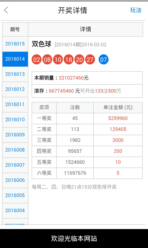 四不像今晚必中一肖,实时解析说明_专家版1.946