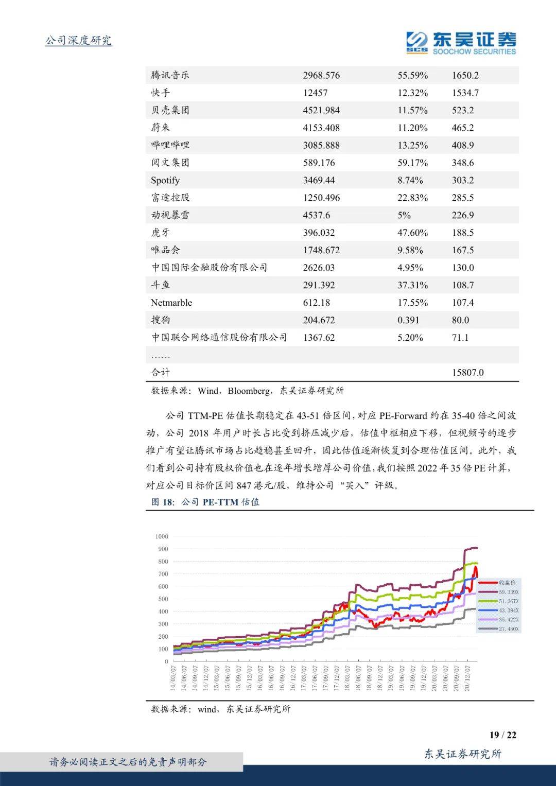 2024澳门今晚开奖号码香港记录,经典解释定义_XT92.403