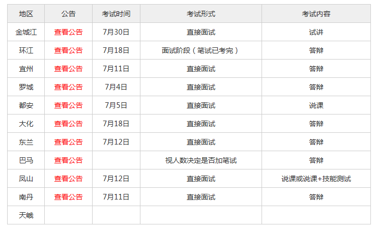 2024新澳今晚开奖号码139,决策资料解释落实_基础版16.674