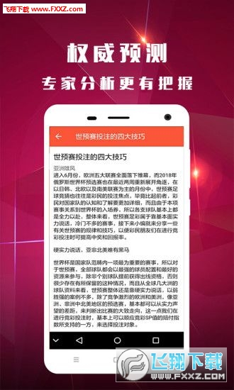 一码一肖100%精准的评论,广泛的关注解释落实热议_专家版25.463