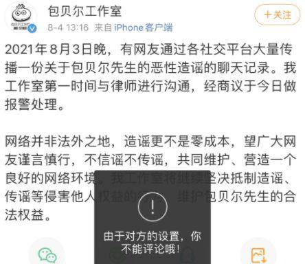 澳门一码一肖一待一中四不像,持久性方案解析_mShop28.299