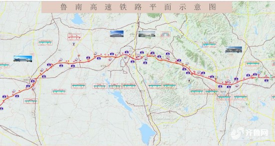 鲁南高铁站点进展顺利，助力区域经济发展最新消息披露